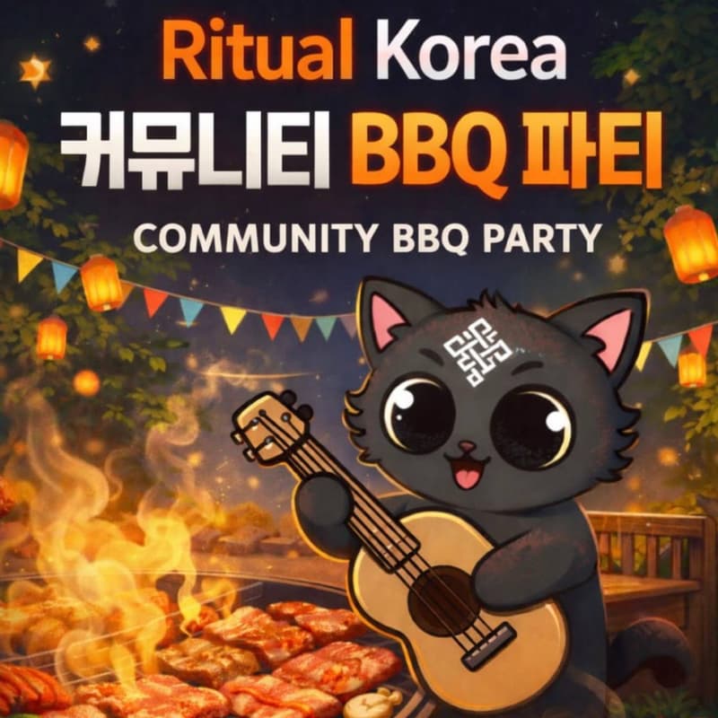 Cover Image for Ritual Korea Community BBQ Party