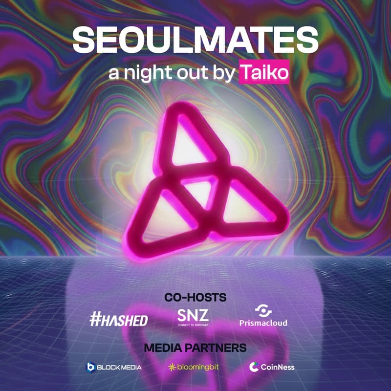 Taiko Seoulmates: Night Out @KBW의 커버 이미지
