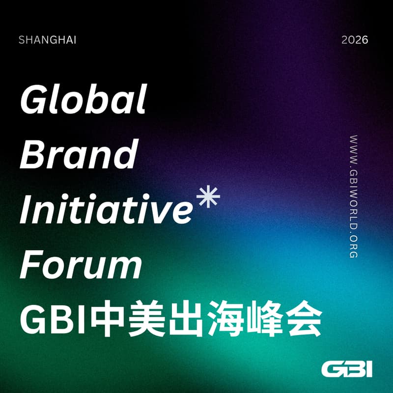 Cover Image for GBI 中美出海峰会 · 上海场｜From China to Global Leadership