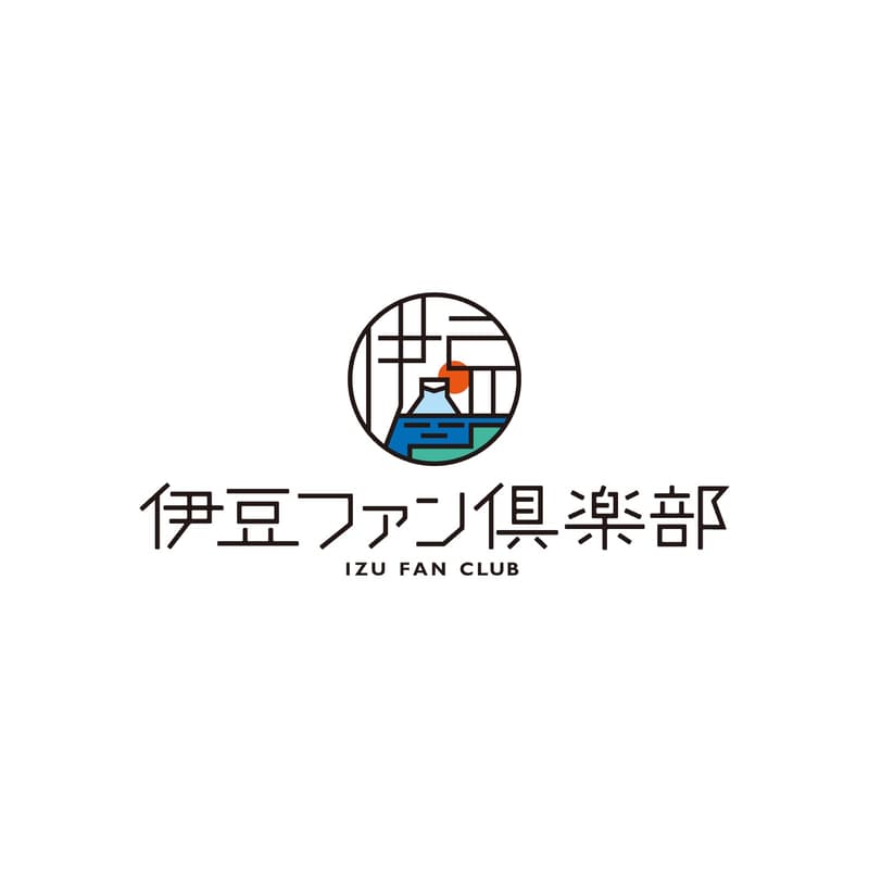 Cover Image for IZU FAN CLUB(伊豆ファン倶楽部)初回トークンファンディング記念イベント