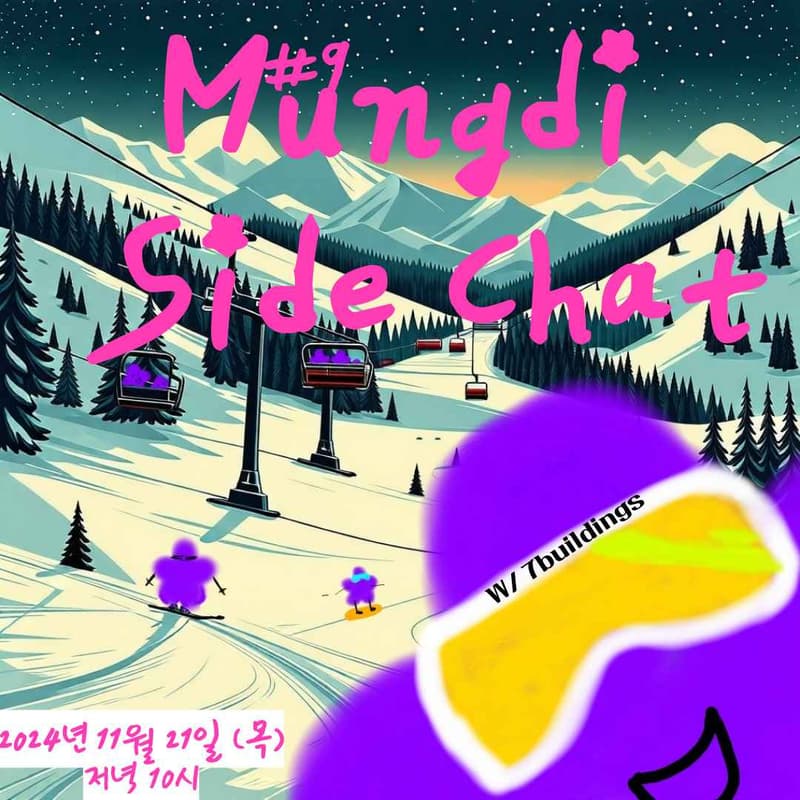 Cover Image for Mungdi Side Chat #9
