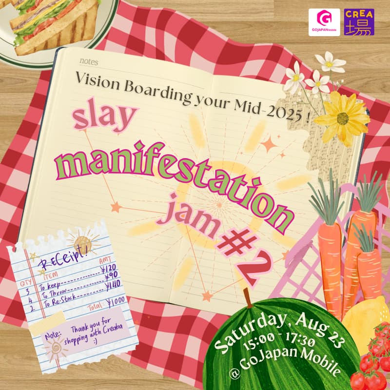 Cover Image for Manifestation Jam #2: Vision Boarding your Mid-2025 | 2025年後半のビジョンボード作りワークショップ