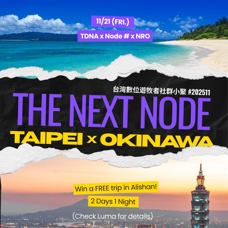 Cover Image for The Next Node: Taipei × Okinawa