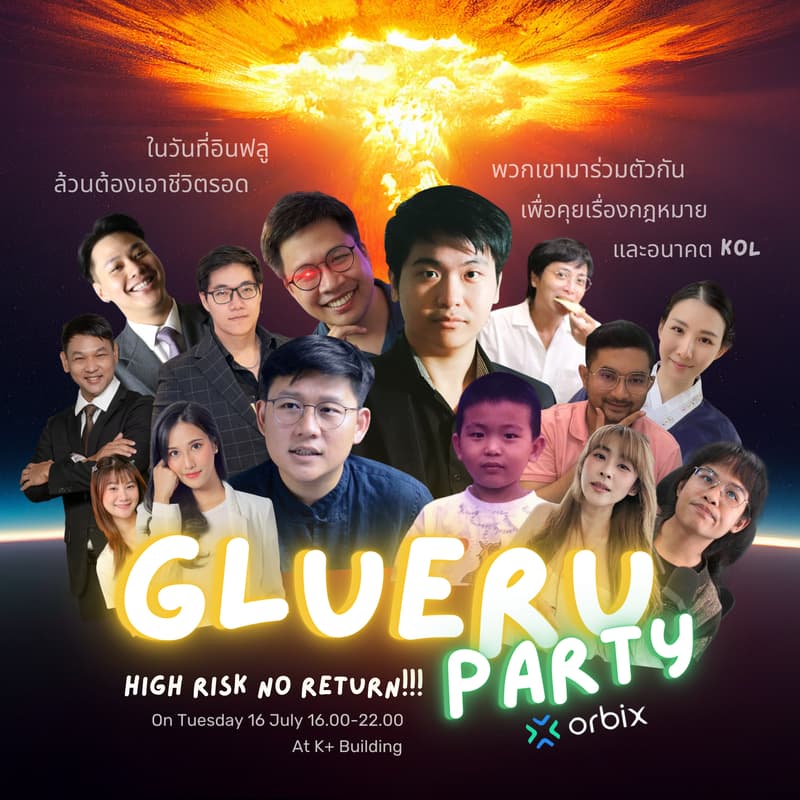 Cover Image for GlueRu Party