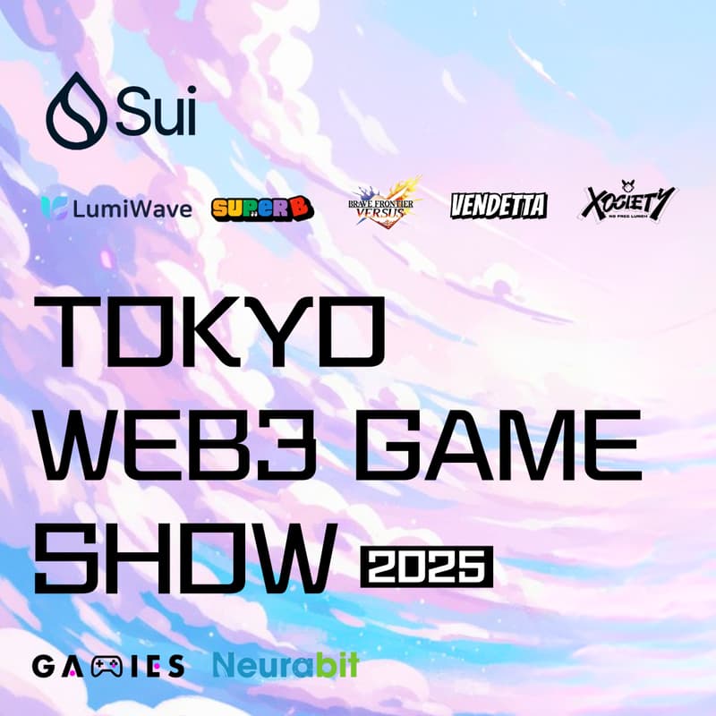 Cover Image for 東京Web3ゲームショウ