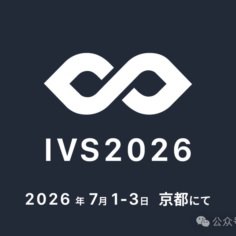 Cover Image for IVS2026 Kyoto| Promoted by Amphi