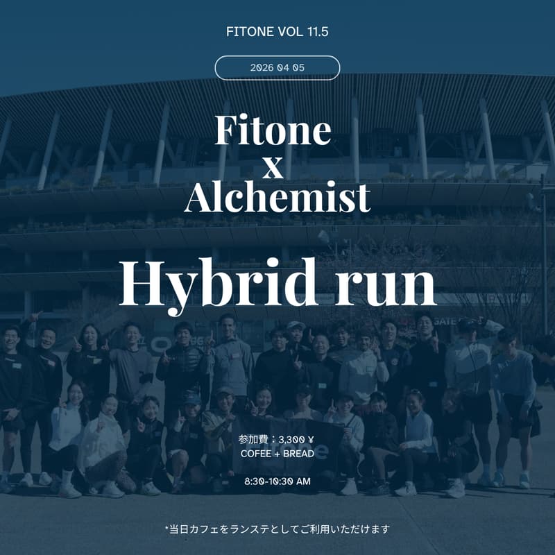 Cover Image for Fitone x Alchemist Vol 11.5 Hybrid Run