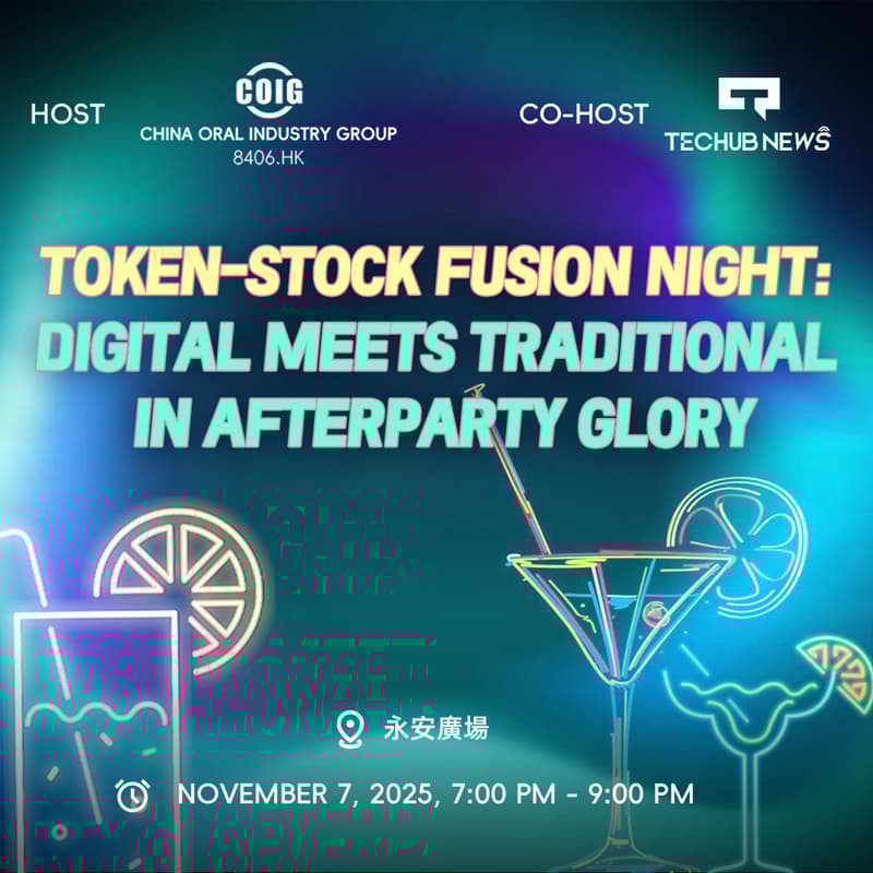 Cover Image for Token-Stock Fusion Night: Digital Meets Traditional in Afterparty Glory