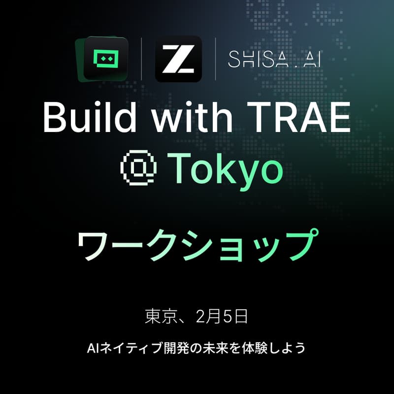 Cover Image for Build with TRAE @ Tokyo // AIネイティブ開発のワークショップ