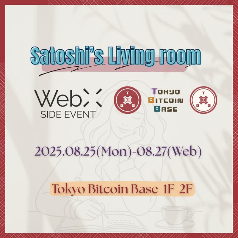 Cover Image for Satoshi’s Living Room