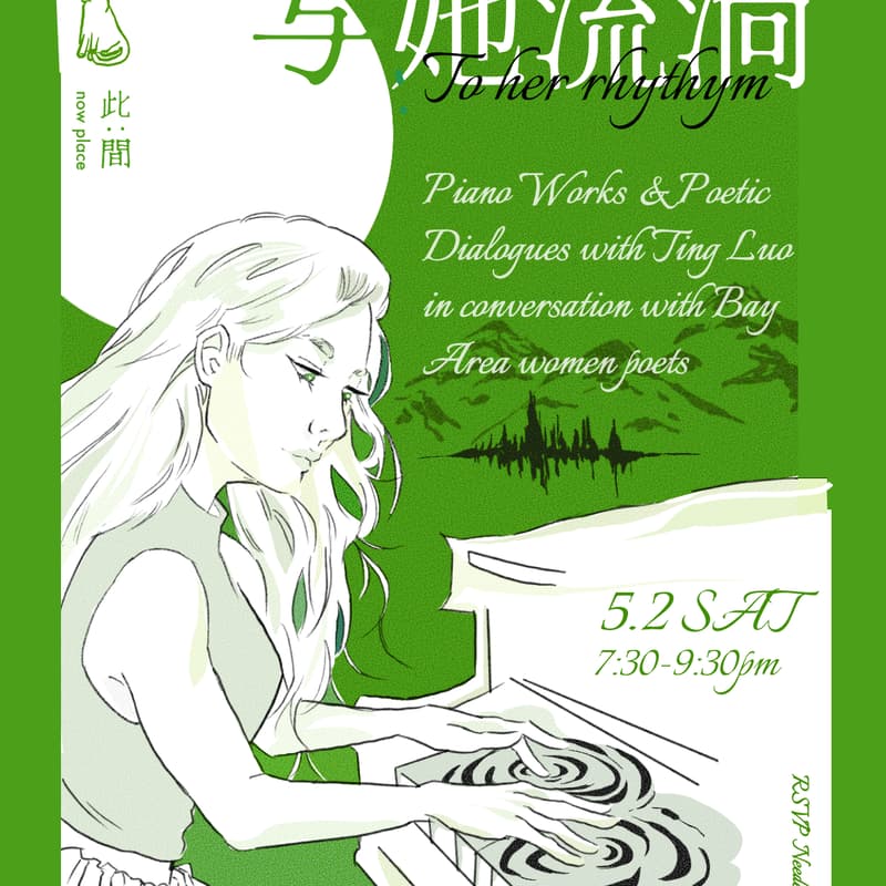 Cover Image for To her rhythym 与她流淌 | Piano Works & Poetic Dialogues with Ting Luo