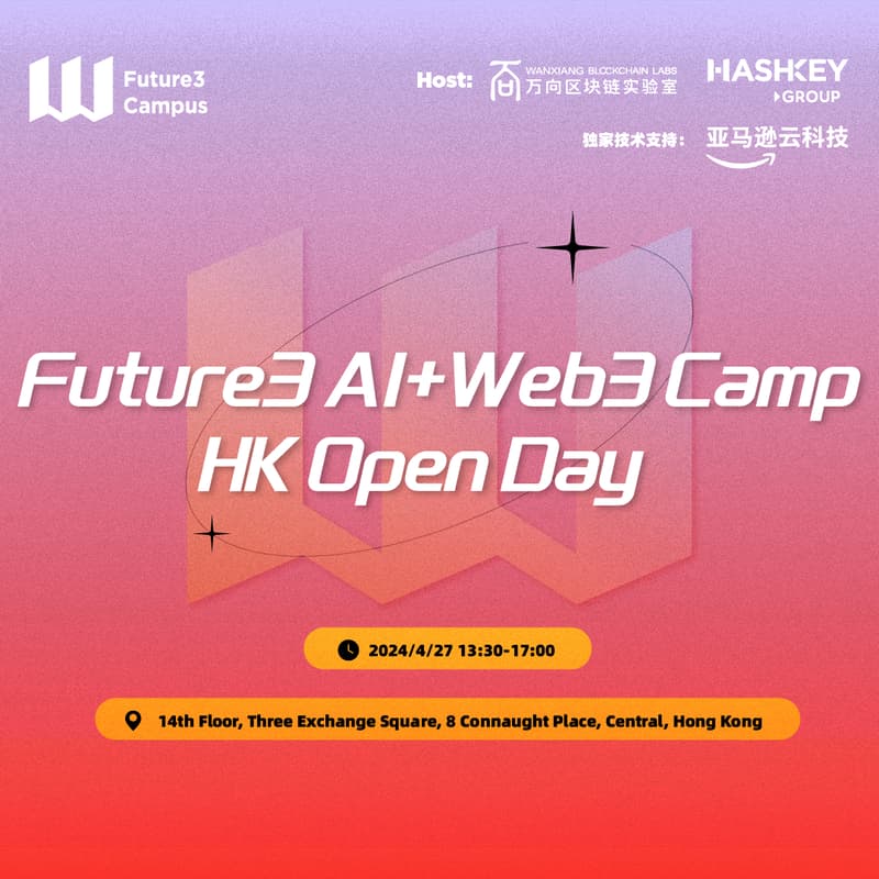 Cover Image for Future3 AI+Web3 Camp HK Open Day