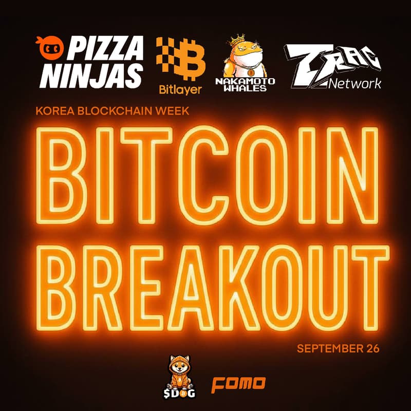 Cover Image for BITCOIN BREAKOUT: Korea Blockchain Week AFTERPARTY