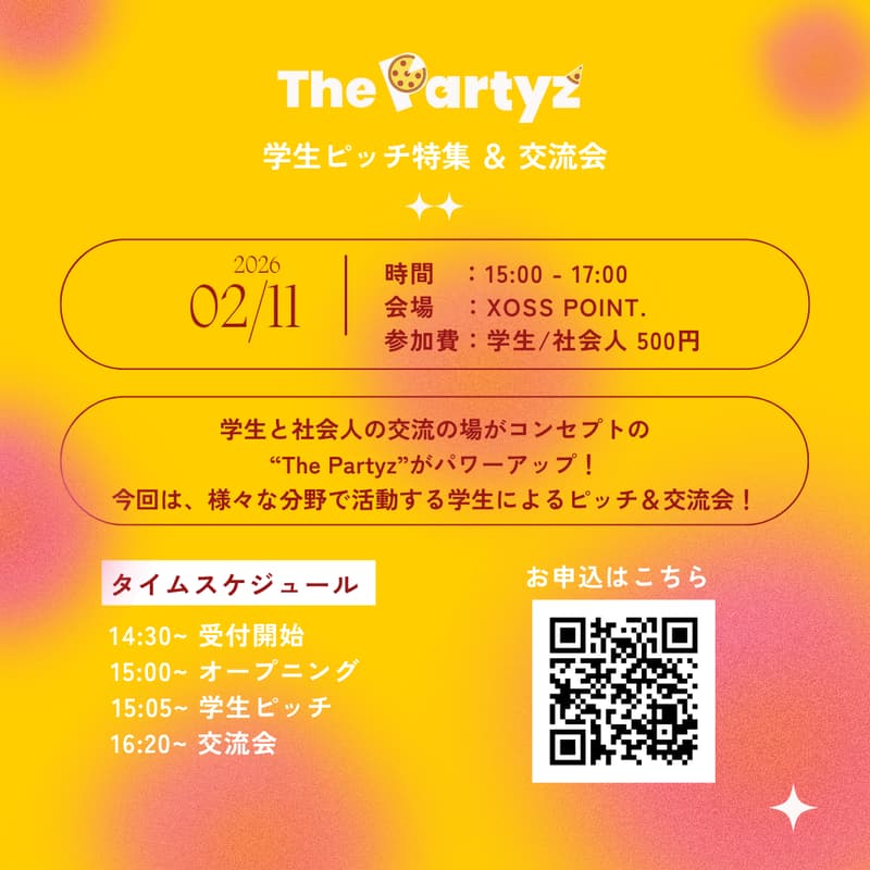 Cover Image for The Partyz@Kumamoto 「学生ピッチ」特集！