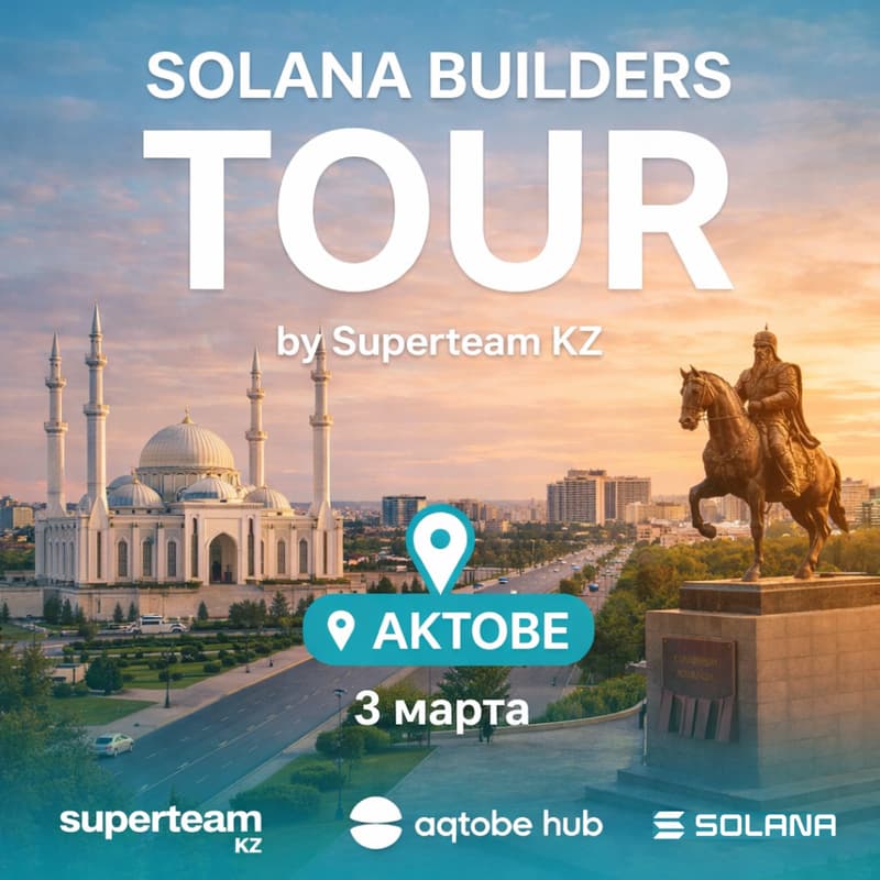 Cover Image for Solana Builders tour - Aqtobe edition