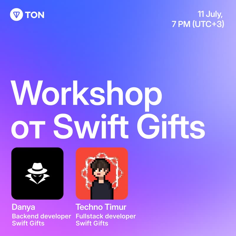 Cover Image for TON CIS Hub | Workshop: Inside the Telegram Gifts Market — aggregation, deal protection & smart contracts