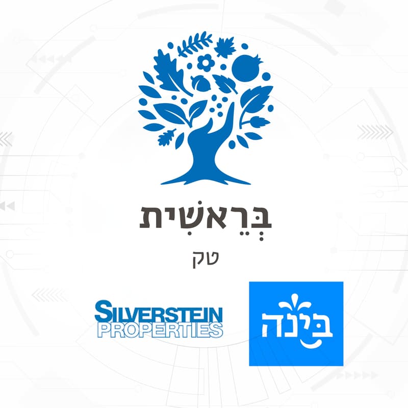 Cover Image for Growing Forward, Together