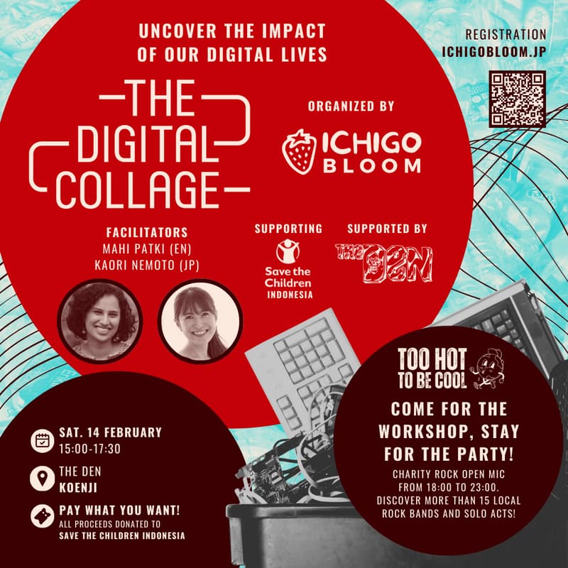 Cover Image for Digital Collage Workshop (English/Japanese) | デジタル・サステナビリティ ワークショップ（英語／日本語）