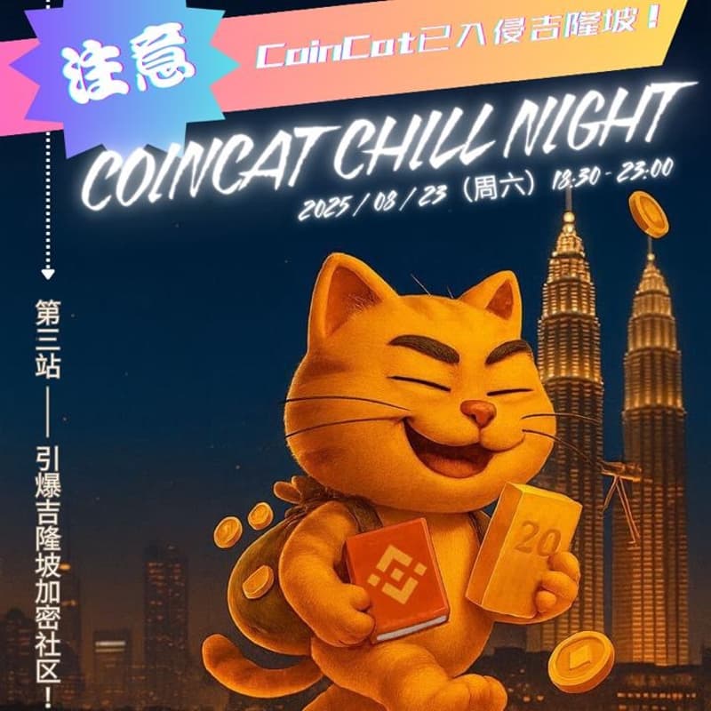 Cover Image for CoinCat Chill Night · 吉隆坡全员集合！