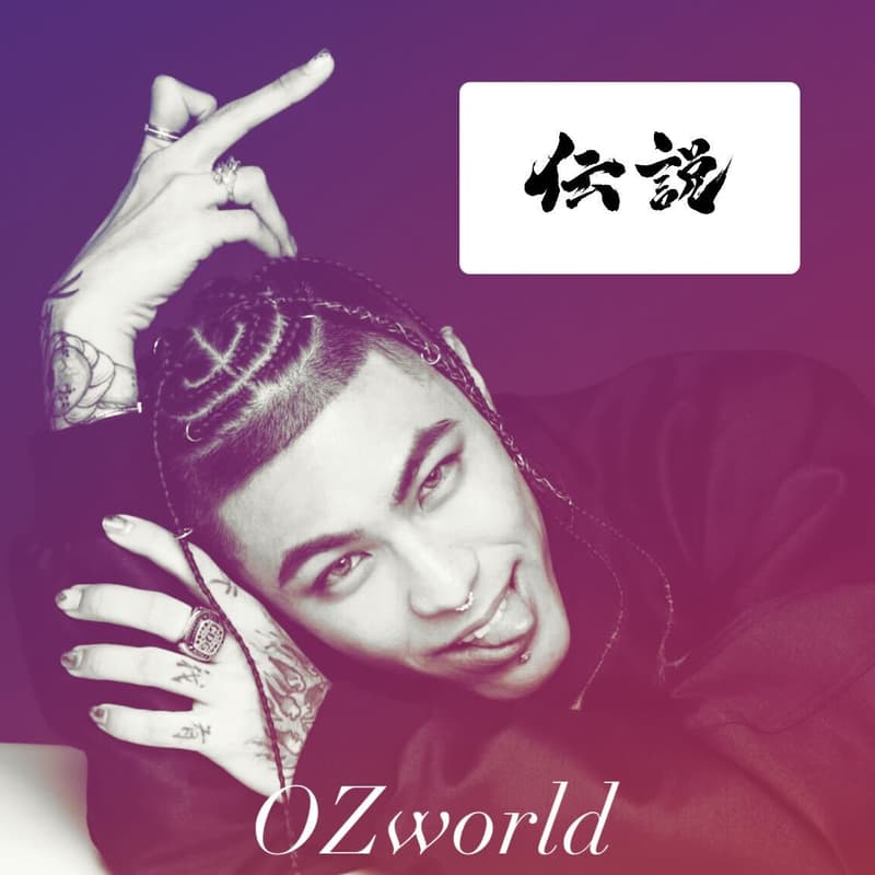 [VIP CLOSED] 伝説のカバー画像