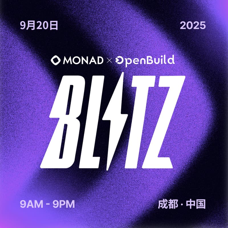 Cover Image for Monad Blitz @Chengdu