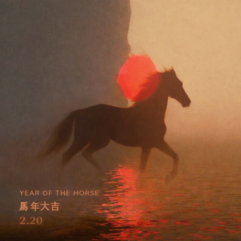 Cover Image for after hours: year of the horse