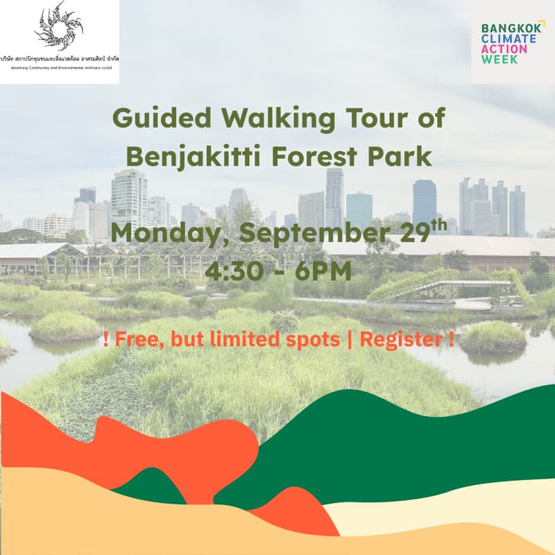 Cover Image for Guided Tour of Benjakiti Forest Park | ทัวร์ชมสวนป่าเบญจกิติ