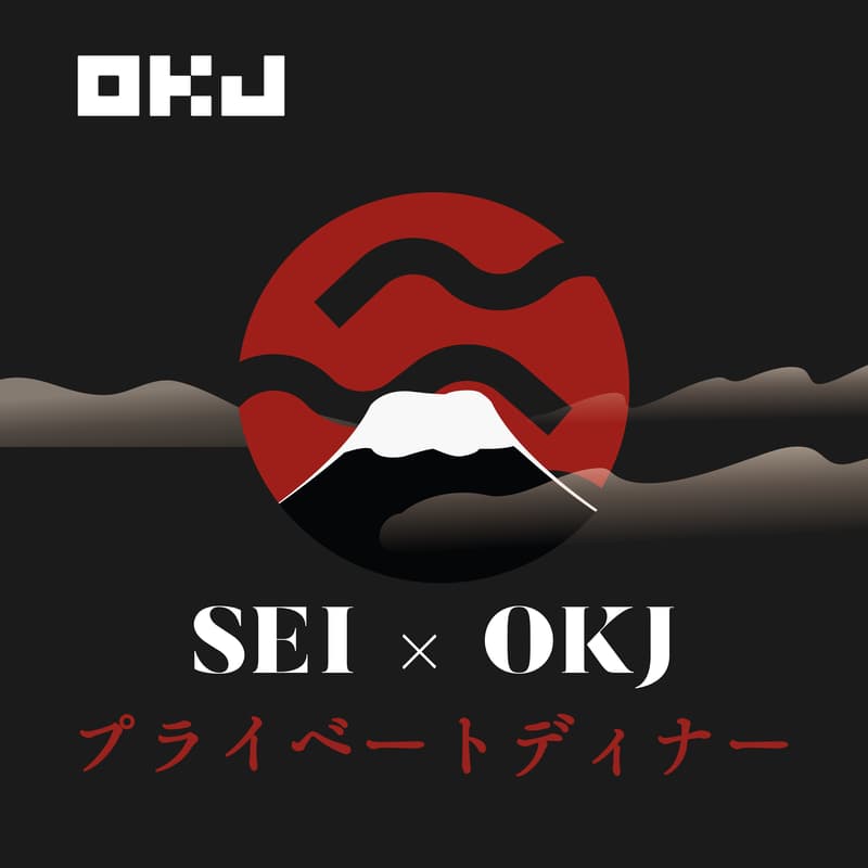 Cover Image for 【SEIxOKJ】KOLディナーイベント