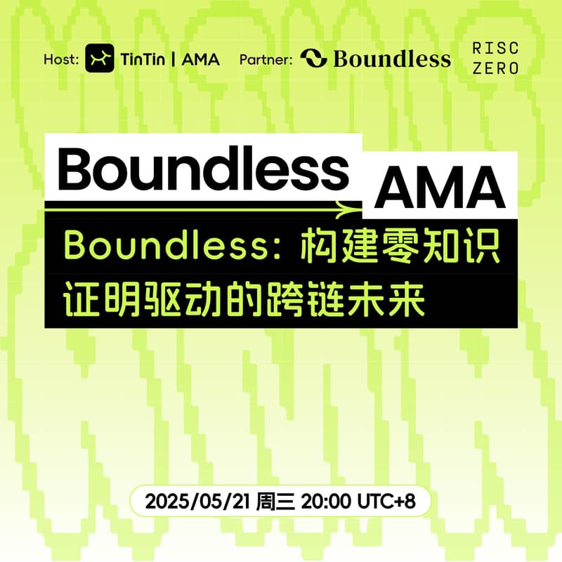 Cover Image for Boundless: Building a cross-chain future driven by zero-knowledge proofs