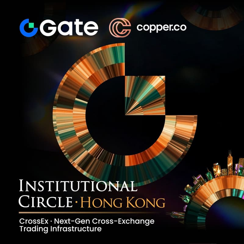 Cover Image for Gate Institutional Circle