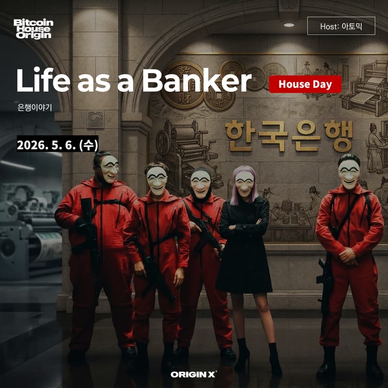 Cover Image for Life as a banker