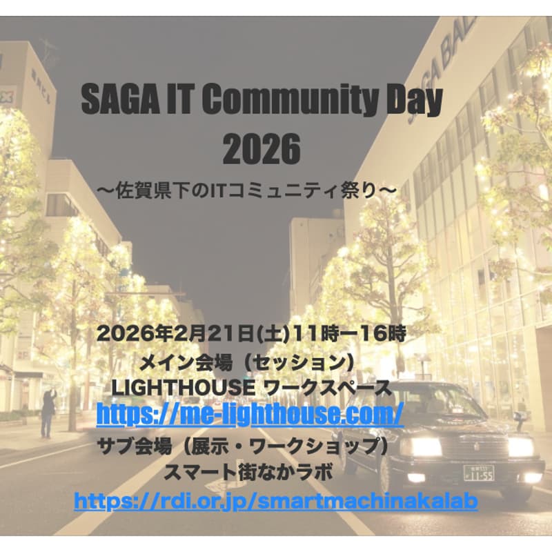 Cover Image for SAGA IT Community Day 2026 Day1
