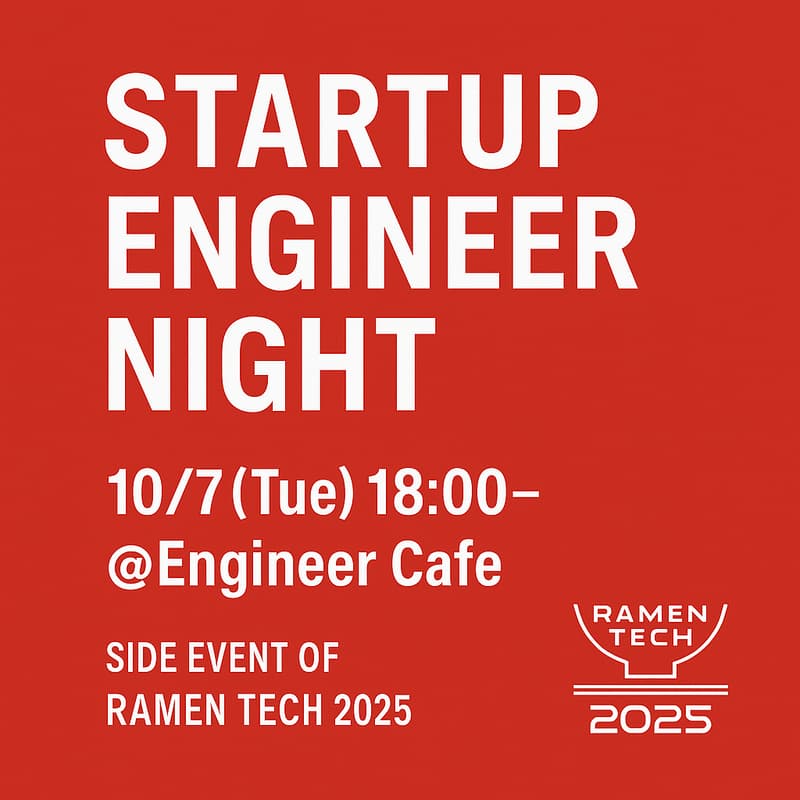 Cover Image for スタートアップエンジニアナイト@Engineer Cafe 〜クラウドがつなぐTech交流〜RAMEN TECH 2025サイドイベント〜　Startup Engineer Night