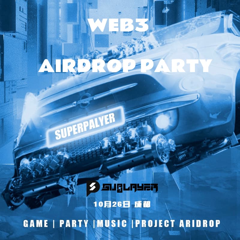 Cover Image for CHENHDU 10.26 WEB3 Airdrop party
