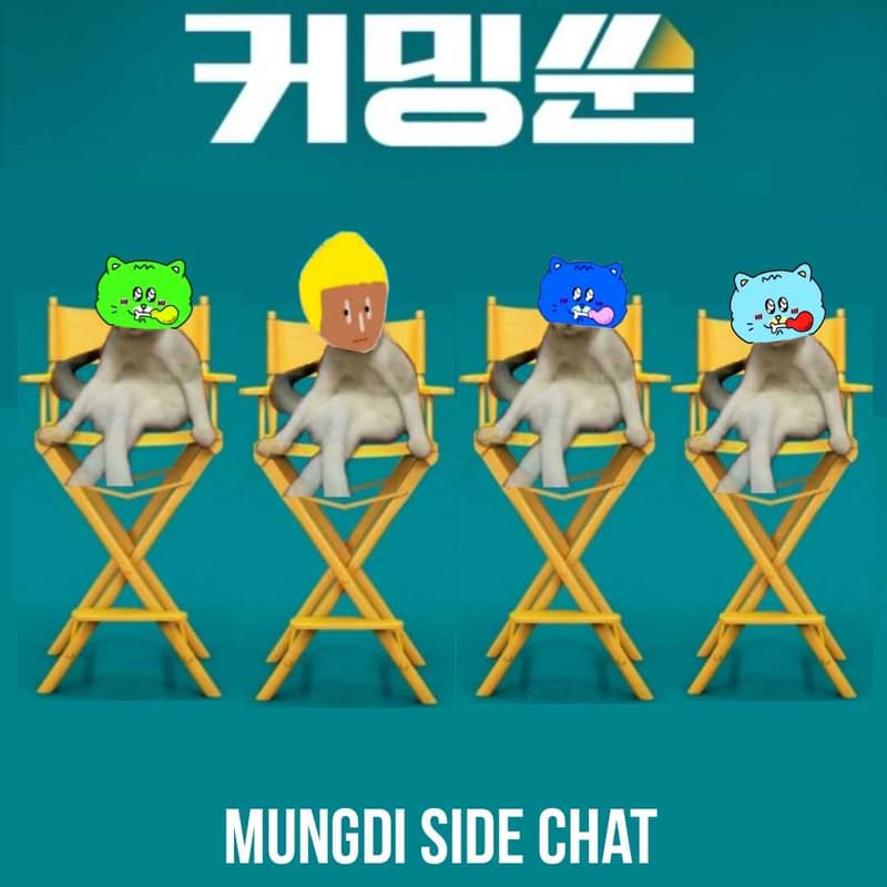 Cover Image for Mungdi Side Chat #1