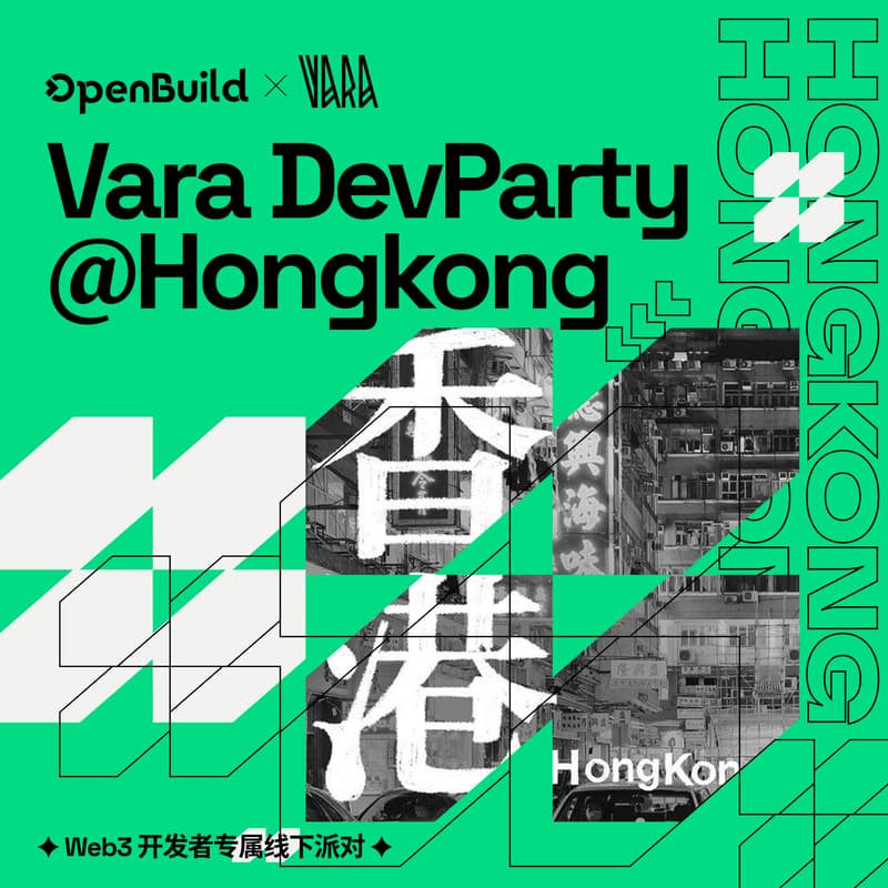 Cover Image for OpenBuild DevParty @Hongkong
