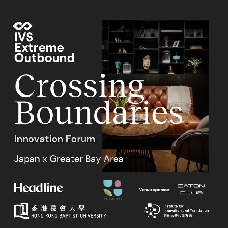 Cover Image for Crossing Boundaries - Innovation Forum: Japan x Greater Bay Area