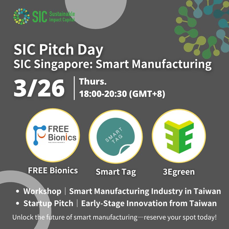 Cover Image for <Pitch Day>SIC Singapore: Smart Manufacturing
