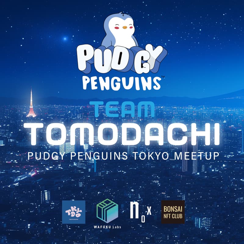 Cover Image for チーム友達(Team Tomodachi) #PudgyPenguinsJP  Meetup@Tokyo