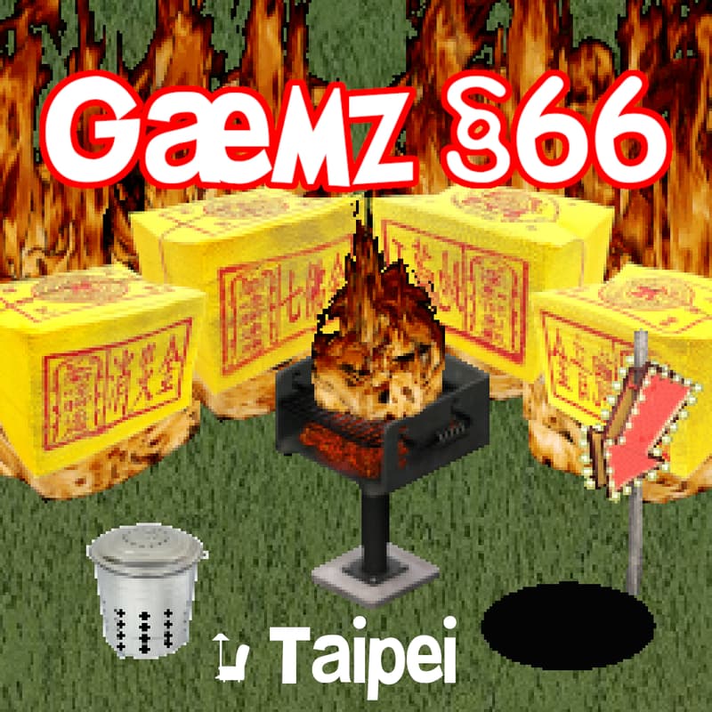 Cover Image for Gæmz #66 in Taipei @IGDShare