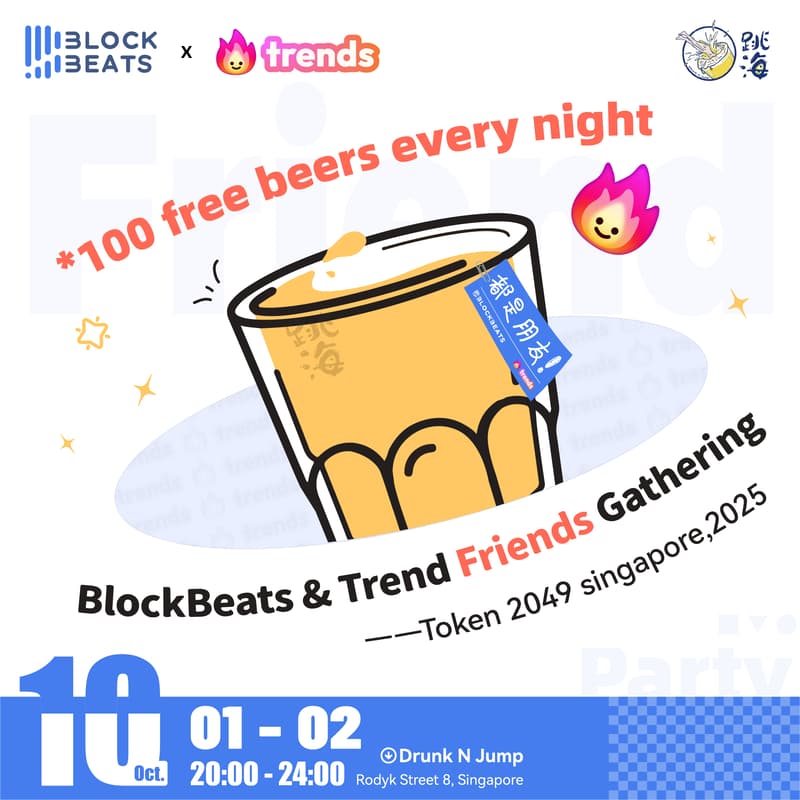 Cover Image for BlockBeats x Trends — "Crypto Night Talk" with You · Free Beer on Tap!