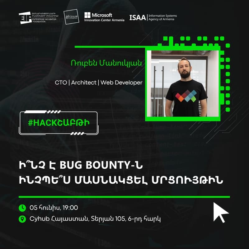 Cover Image for Ի՞նչ է Bug Bounty-ն |ինչպե՞ս մասնակցել մրցույթին