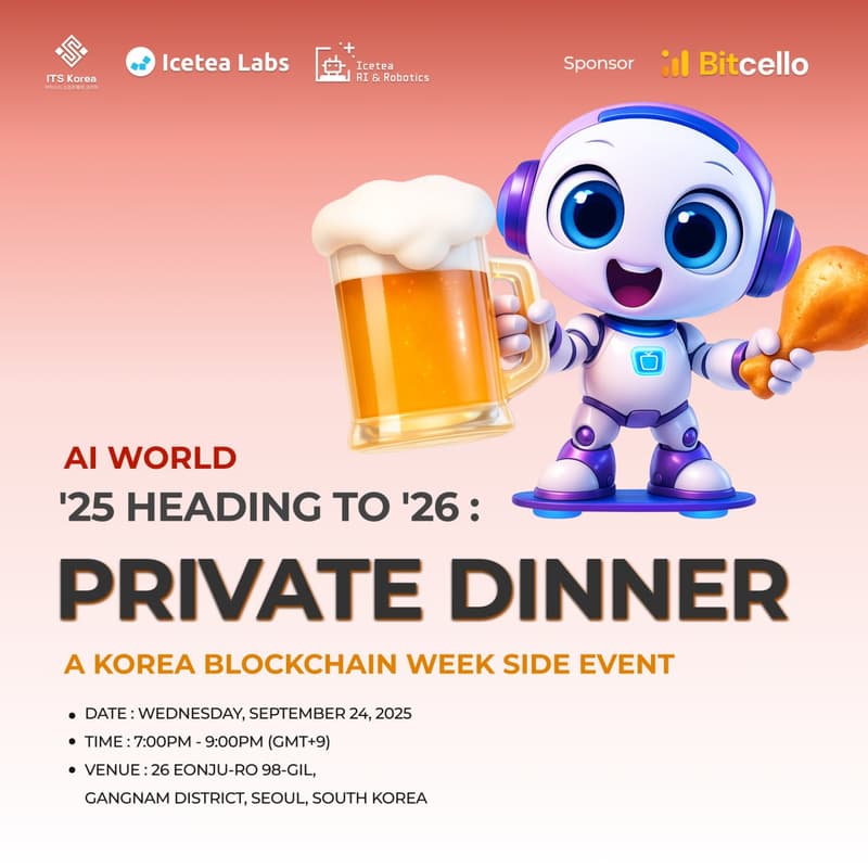 Cover Image for AI World ’25 Heading to ’26 Private Dinner🍗🍺