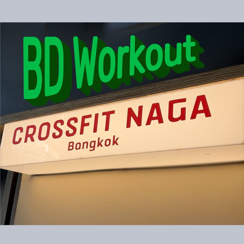 Cover Image for Birthday Workout