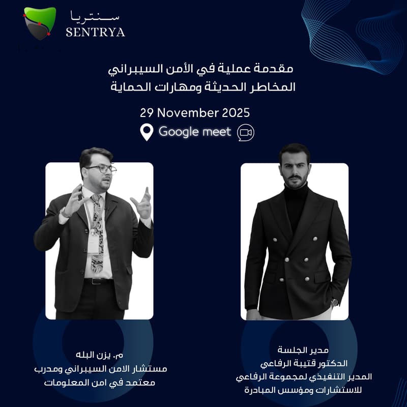 Cover Image for إطلاق مبادرة سنتريا