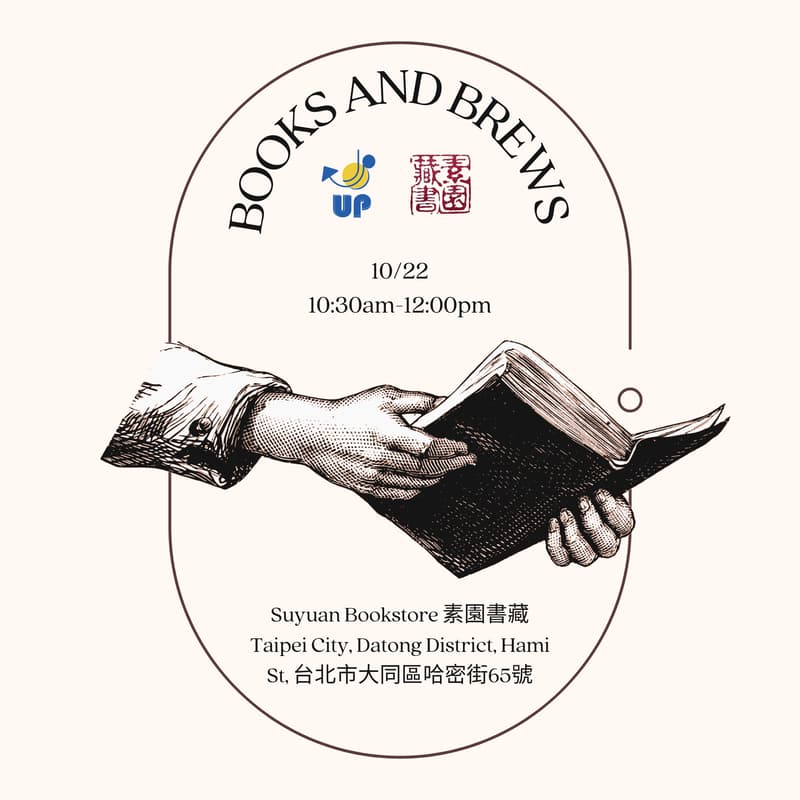 Cover Image for Books and Brews線下讀書會