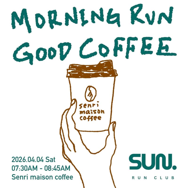 Cover Image for SUN｜RUN  × COFFEE 🏃‍♀️‍➡️☕️