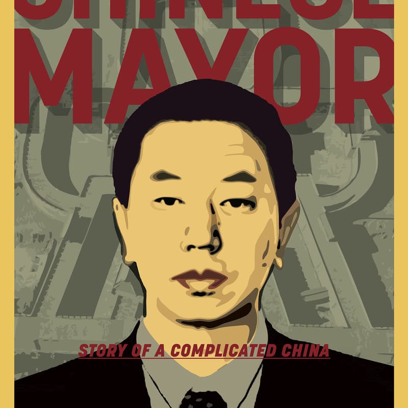 Cover Image for Project WhiteWall：《大同》The Chinese Mayor（2015）