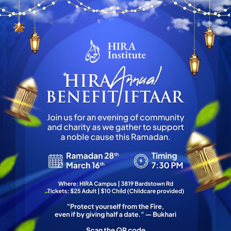 Cover Image for Annual Benefit Iftar