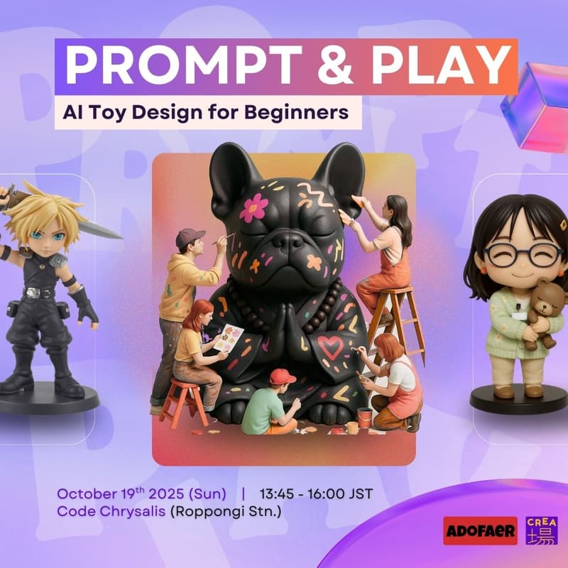 Cover Image for 🧸 Prompt & Play: AI Toy Design for ACG Fans & Enthusiasts (Sponsored by Adofaer)